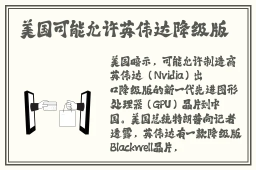 牛爷爷大战小丽是谁画的